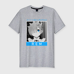 Футболка slim-fit Рем - Re: Zero - С нуля, цвет: меланж