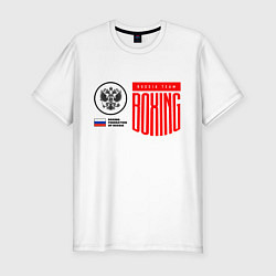 Мужская slim-футболка Boxing federation of Russia