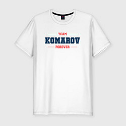 Мужская slim-футболка Team Komarov forever фамилия на латинице