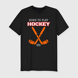 Мужская slim-футболка Рожденный играть в хоккей