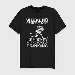 Мужская slim-футболка Прогноз на выходные - хоккей и выпить