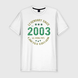 Мужская slim-футболка Легендарный с 2003