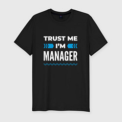 Футболка slim-fit Trust me Im manager, цвет: черный