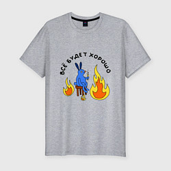 Футболка slim-fit This is fine пародия, цвет: меланж