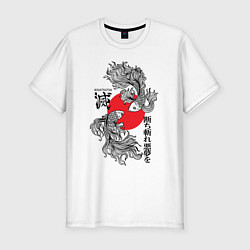 Мужская slim-футболка Кисацутай - истребитель демонов
