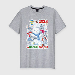 Мужская slim-футболка С Новым 2023 Годом!