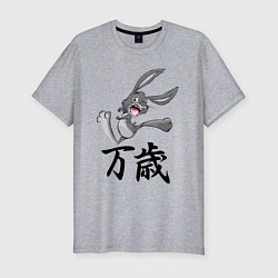 Мужская slim-футболка Шальной заяц кричит банзай