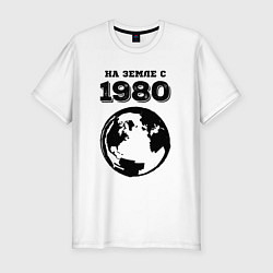 Мужская slim-футболка На Земле с 1980 с краской на светлом