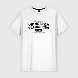 Мужская slim-футболка Property Of Princeton Plainsboro как у Доктора Хау
