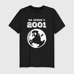 Мужская slim-футболка На Земле с 2001 с краской на темном
