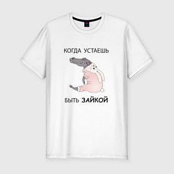 Футболка slim-fit Крокодил в костюме зайчика- кролика, цвет: белый