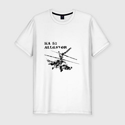 Мужская slim-футболка Ка 52 Аллигатор