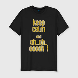 Мужская slim-футболка Keep calm and oh oh
