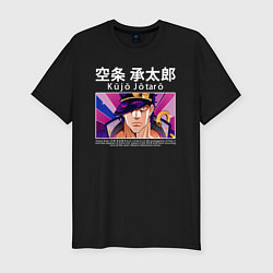 Мужская slim-футболка Дзётаро приключения ДжоДжо