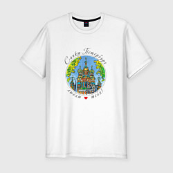 Футболка slim-fit Санкт-Петербург, Спас на Крови, цвет: белый
