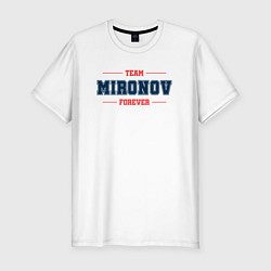 Мужская slim-футболка Team Mironov forever фамилия на латинице