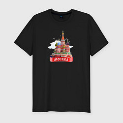 Мужская slim-футболка Москва Кремль