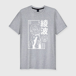 Мужская slim-футболка Аянами рей из аниме евангелион