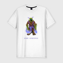 Футболка slim-fit Мем крип крипочек, цвет: белый