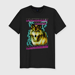 Мужская slim-футболка Живучий волк