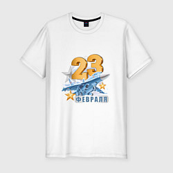 Мужская slim-футболка 23 февраля ВВС