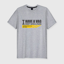 Футболка slim-fit I have a VAG, цвет: меланж