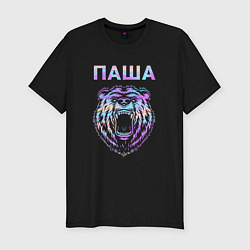 Мужская slim-футболка Паша голограмма медведь