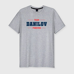 Футболка slim-fit Team Danilov forever фамилия на латинице, цвет: меланж