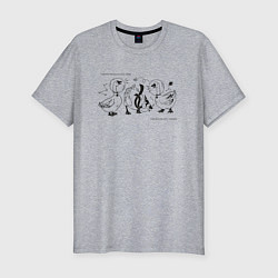 Мужская slim-футболка Гуси-маркетологи
