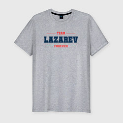Мужская slim-футболка Team Lazarev forever фамилия на латинице