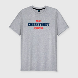 Футболка slim-fit Team Chernyshev forever фамилия на латинице, цвет: меланж