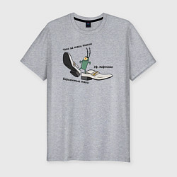 Мужская slim-футболка Планктон в бархатных тягах