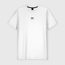 Мужская slim-футболка Россия - Я патриот