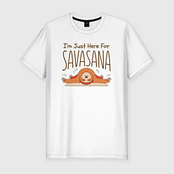 Мужская slim-футболка Im just here for savasana