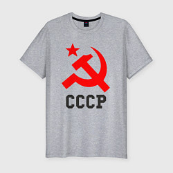 Мужская slim-футболка СССР стиль