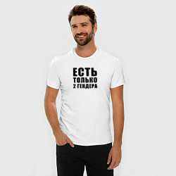 Футболка slim-fit 2 гендера, цвет: белый — фото 2