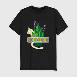 Футболка slim-fit Кот с цветком и надписью, цвет: черный
