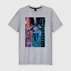 Футболка slim-fit Ghost in the shell - Motoko, цвет: меланж