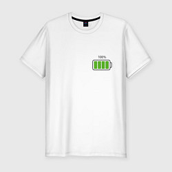 Мужская slim-футболка Полностью заряженная батарейка - мини