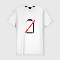 Мужская slim-футболка Разряженная батарейка