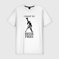 Мужская slim-футболка I want to beer free, Queen