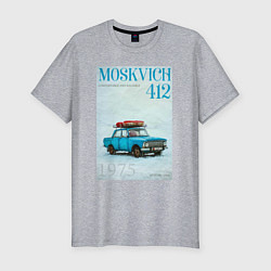 Мужская slim-футболка Москвич на обложке ретро журнала