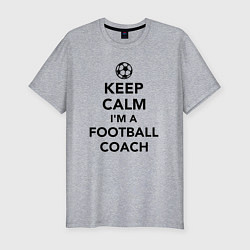 Мужская slim-футболка Успокойся, я футбольный тренер