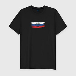 Мужская slim-футболка Русский дух