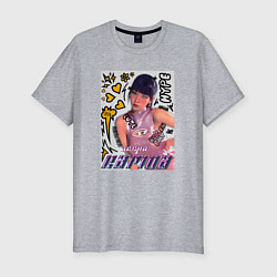 Футболка slim-fit Karina - Aespa, цвет: меланж