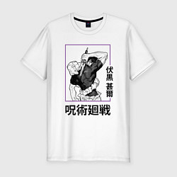 Мужская slim-футболка Магическая битва Toji Fushiguro