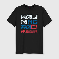 Мужская slim-футболка Россия Калиниград