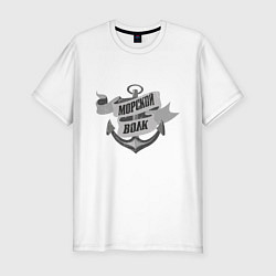 Мужская slim-футболка Волк морской