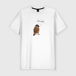 Мужская slim-футболка Воробей со смешной надписью - Гоп-стоп