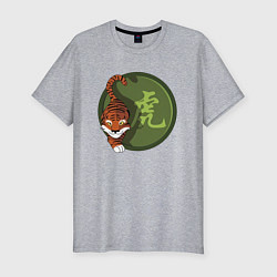 Мужская slim-футболка Год тигра на китайском